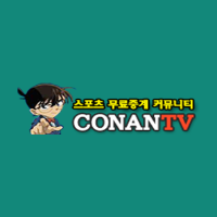 코난TV